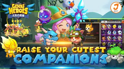 元氣の英雄 アプリダウンロード