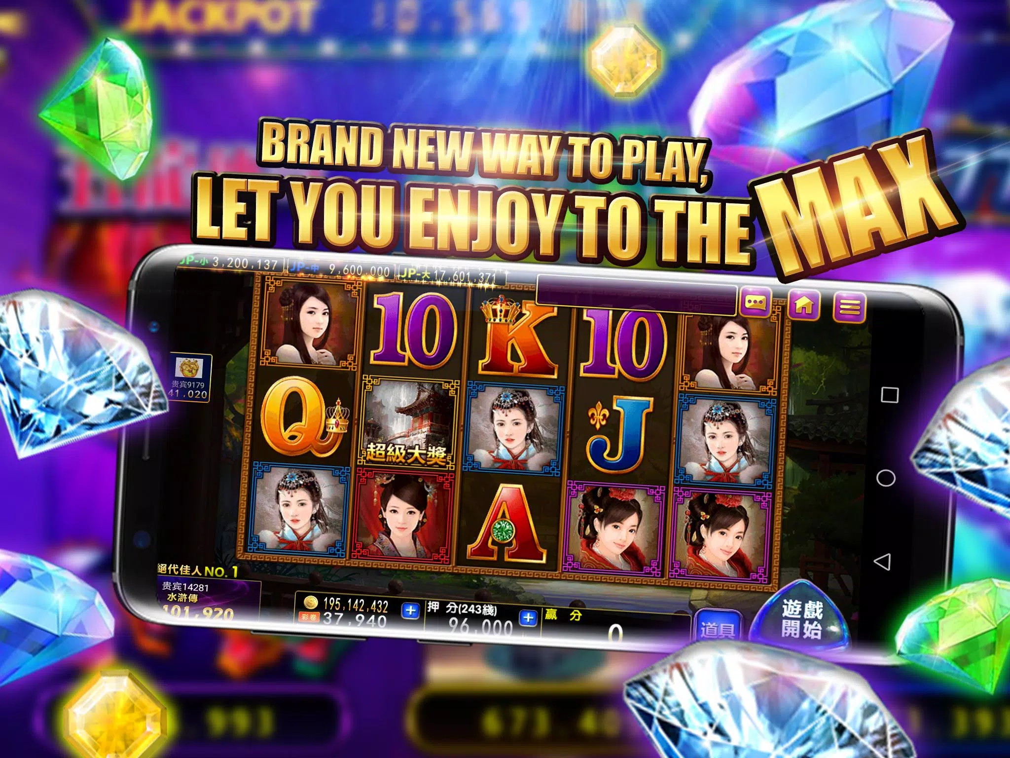 Tj Slots APK pour Android Télécharger