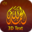 Surah Fatiha 3D Text + Audio