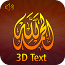 Surah Fatiha 3D Text + Audio APK