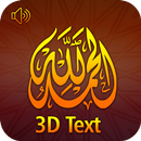 3D Surah Fatihah - 3D text and 3D Kabah Model APK