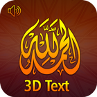 Surah Fatiha 3D Text + Audio icône