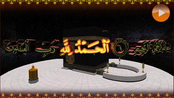 Surah Fatiha 3D Text + Audio Affiche
