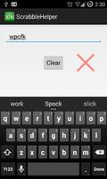 ScrabbleHelper স্ক্রিনশট 1