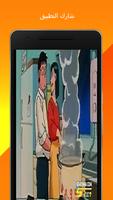 انا واخواتي | شاهد جميع حلقات انا واخواتي poster