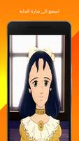 سالي | شاهد جميع حلقات سالي screenshot 3