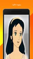 سالي | شاهد جميع حلقات سالي screenshot 1
