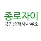 종로자이공인중개사사무소 icono