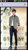 이종석 갤러리 captura de pantalla 2