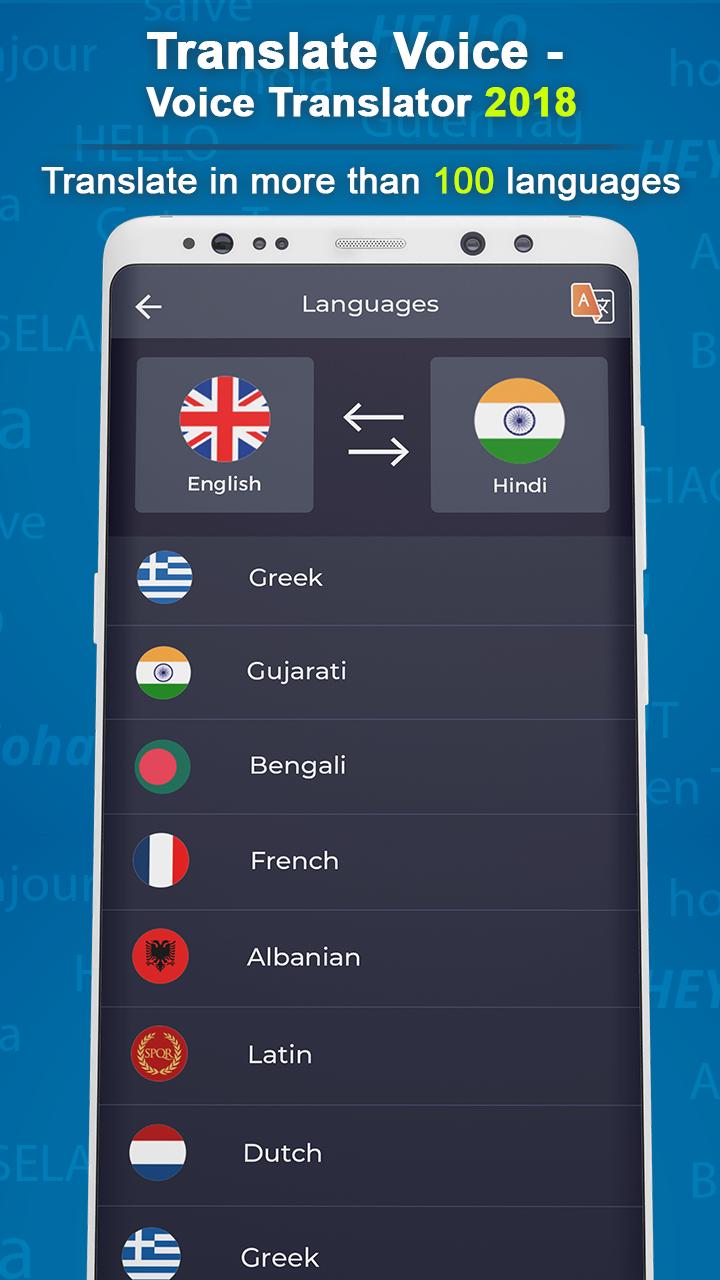 Переводить голосовой переводчик. Дата мобайл. VPN фаст. Speed VPN. Самый надежный VPN.