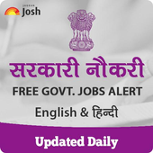 Sarkari Naukri icon Sarkari Naukri icon