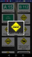 Traffic Signals ภาพหน้าจอ 1