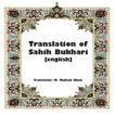 Translation of Sahih Bukhari