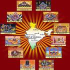 12 Jyotirling Darshan & Mantra Zeichen