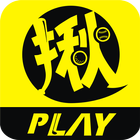 【揪PLAY運動-JoPlay】 icon