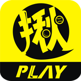 【揪PLAY運動-JoPlay】 icône