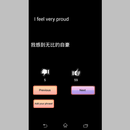 APK English for Chinese