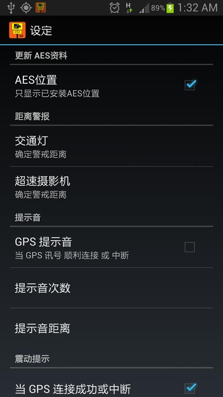 AES Location Detector V2 APK Download - Gratis Alat APL ...