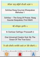 Shabad Khoj (Search Gurbani) تصوير الشاشة 1