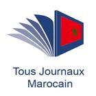 Tous Journaux Marocain الصحف الالكترونية المغربية icône
