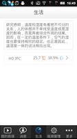 HomeCloud скриншот 3