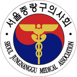 우리동네병의원 중랑구의사회 biểu tượng