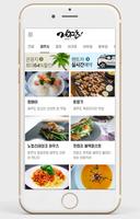 제주도로 screenshot 1