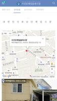 서귀포매일올레시장 screenshot 3