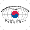 방콕한국국제학교