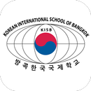 방콕한국국제학교 APK