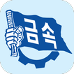 한국지엠지부 사무지회