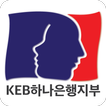 금융노조 KEB하나은행지부