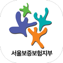 서울보증보험 노동조합 - SGI Labor Union, 서울보증보험노조 APK