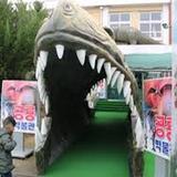 경산공룡박물관 AR월드 ikona