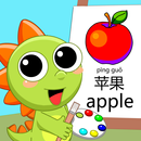 Cute Dino Draw And Learn Fruit APK