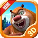 熊出沒之熊大快跑 (巔峰跑酷3D繁體版) APK
