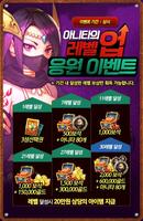 히어로스톤 for Kakao bài đăng