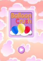 Balloons Crush скриншот 2