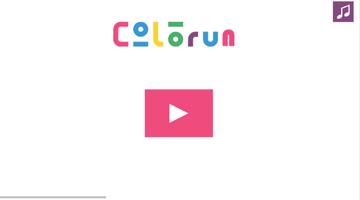 ColorRun تصوير الشاشة 1