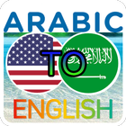 English to Arabic icon