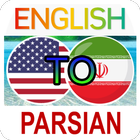 English to Parsian أيقونة