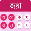 Bangla Keyboard Joya APK