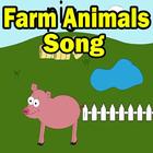 Farm Animals Kids Song Offline أيقونة