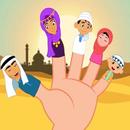 Finger Family ARAB Song Offline for Kids Learning APK