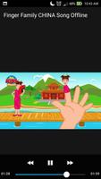 Finger Family CHINA Offline Song for Kids Learning تصوير الشاشة 1