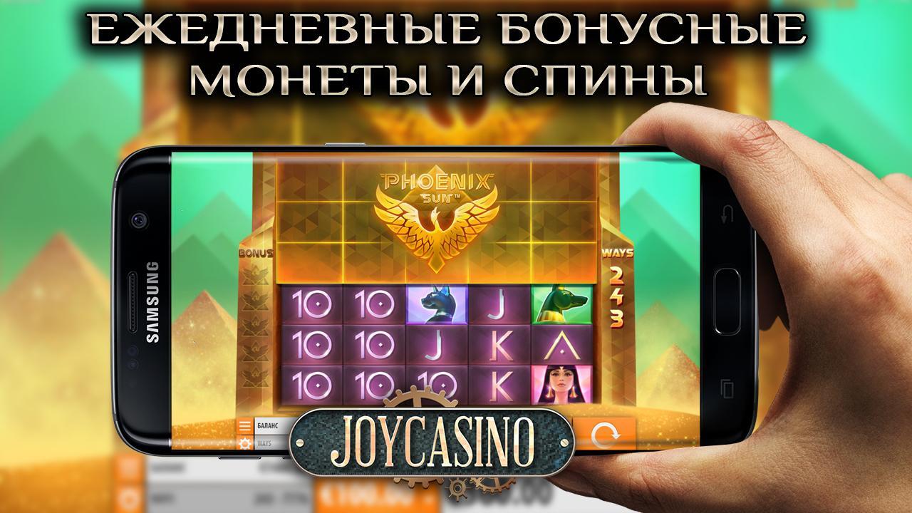 Joycasino apk joycasino official game