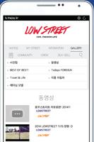 로우스트리트,low street,car fashion ภาพหน้าจอ 2