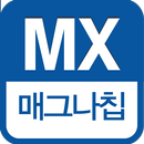 매그나칩 반도체, Analog＆Mixed Signal APK