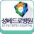 성베드로병원, 하이푸센터, 디스크 관절 치료,의정부 병 APK