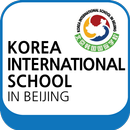 북경한국국제학교,KISB APK